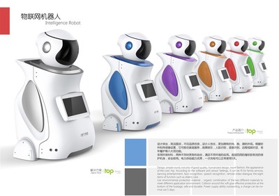上品設(shè)計物聯(lián)網(wǎng)機器人案例展示 中國設(shè)計網(wǎng)的設(shè)計服務(wù)實踐