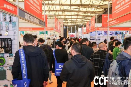 2024年上海日用百貨展 廚房 餐廳 個(gè)護(hù)日化 家居等用品