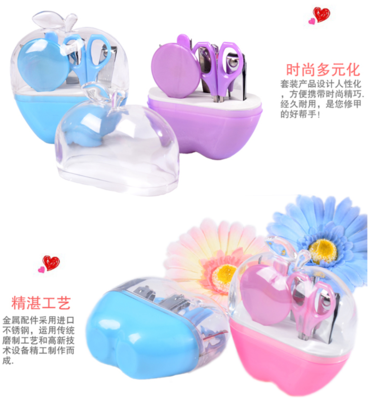 【蘋果形美甲器修甲器9件全套裝 手指甲剪刀腳指甲鉗挫打磨修眉工具】價格,廠家,圖片,美甲工具套裝,東陽市大聯(lián)昕菲日用百貨商行-