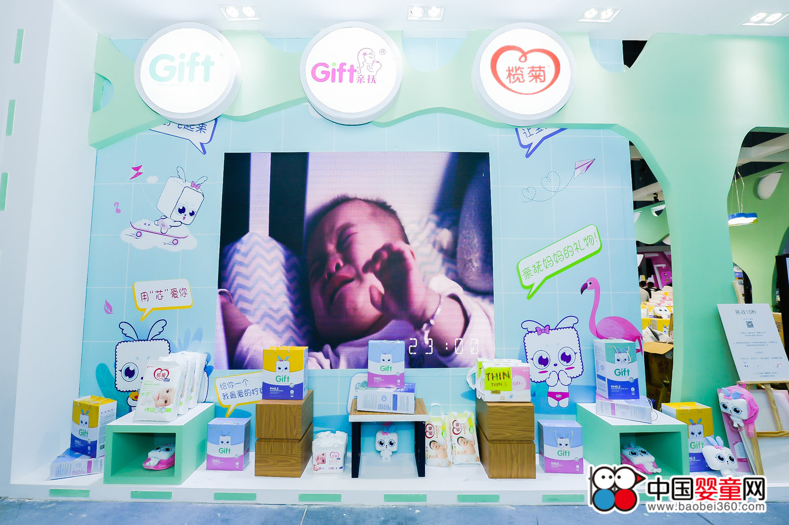 飽滿愛的撫觸，親撫紙尿褲精彩亮相CBME展會，電子產品銷售新篇章